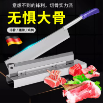 German Guillotine Cutting Bone Cutting Machine Home Cutting Chop Ribs Commercial Brake Ziza Pig Feet Special God Instrumental Medicinal Herbs Frozen Meat