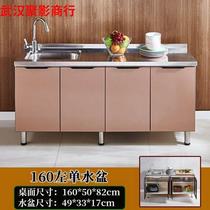 Simple cabinet stainless steel kitchen cabinet home kitchen cupboard rental room stove cabinet integrated storage cabinet sink cabinet