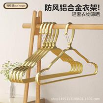 Aluminium alloy double wire hanger clothing shop anti-slip no-mark wide shoulder household drying balcony clothes hanging wedding dresses