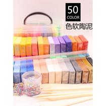 Soft clay primary school students handmade diy clay materials for childrens art clay modeling clay color tools