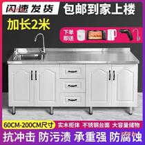 Mainly engaged in simple stainless steel cabinets kitchen cabinets for rent kitchen cabinets for storage household stove cabinets integrated water