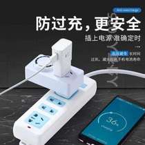 Timing mechanical charging electric vehicle new protector automatic timer to prevent over-power outage charging smart socket
