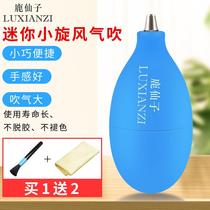 Tiger skin blower small rubber ear cleaning ball computer keyboard dust removal camera lens dust cleaning ball tool