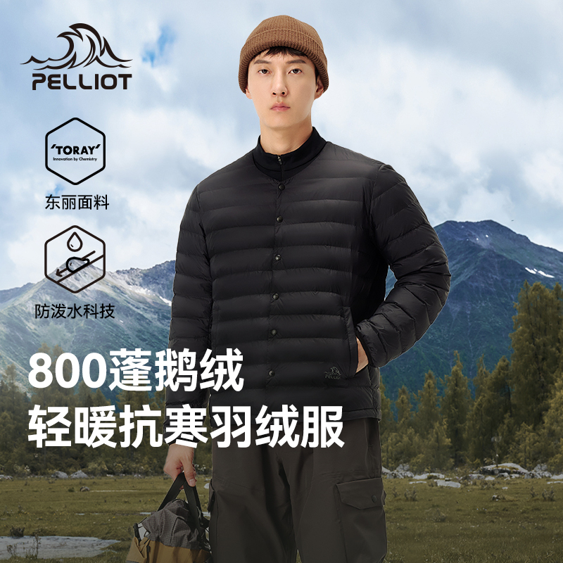 Pelliot Outdoor 800 Fill Power Cold-Resistant Goose down Jacket for Men, New Autumn/Winter Model, Ultra-Lightweight, Warm, Simple Short down Jacket for Women