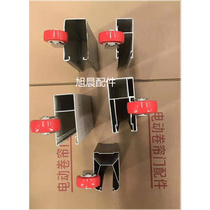 Guide Groove Pulley Accessories Roll of blinds wheels Wheels Pulley Wheels Bottom Roll of Roll Rolls Doors positioning rolls Strobe Wheels Universal tracks