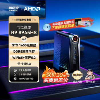 Amaiqi S3A Mini Host Computer with Ryzen Amd R78845Hs/8745Hs/6900Hx/R9 8945Hs High-Performance for Office Design, Large-Scale 3A Games, and Home Use Mini Desktop Computer Complete Set