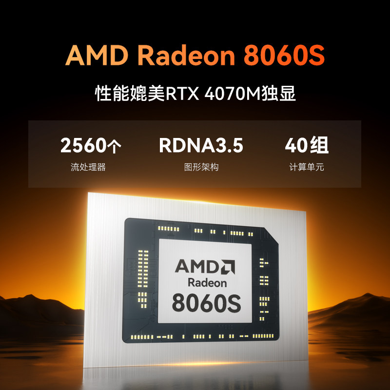 [New Product]Amaiqi M1A Pro+Ai Workstation Amd Ai Max+395 Mini Desktop Computer 8060S Integrated Graphics Mini Pc with Super Performance for Gaming