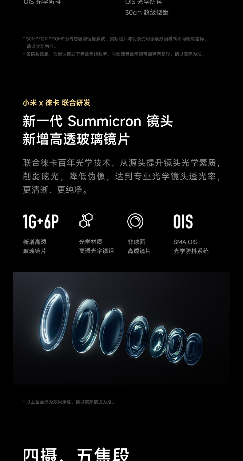 Xiaomi MIX Fold 3 新品5G折叠屏手机同款正品系列折叠屏插图9 Xiaomi MIX Fold 3 新品5G折叠屏手机同款正品系列折叠屏插图9