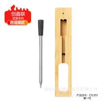 Wireless Bluetooth BBQ double-pin barbecue thermometer household oven food kitchen meat thermometer food temperature measurement