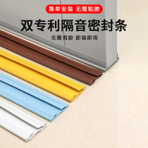 Door slit door bottom sealing strip security door Soundproof Wind Shield DOOR WINDOW SLIT WATERPROOF STICKER ANTI-DUST DOOR STICKER