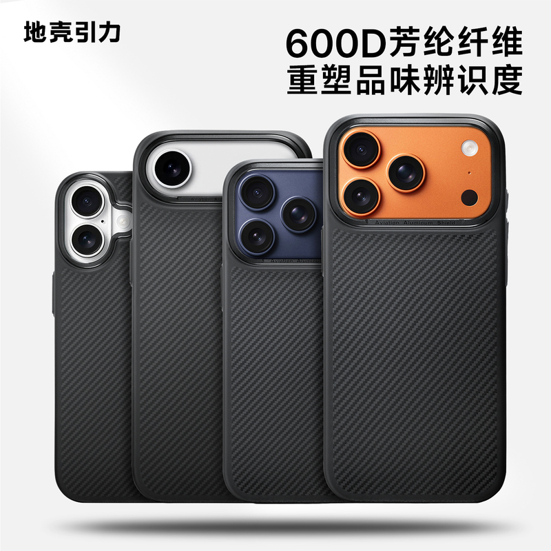 [Hackers] Real Kevlar Anti-Drop and Anti-Slip iPhone Case Suitable for iPhone 17 Pro Max, Magnetic Ultra-Thin Protective Cover, Full Coverage Soft Edge Protection, Carbon Fiber Magsafe Advanced Protection