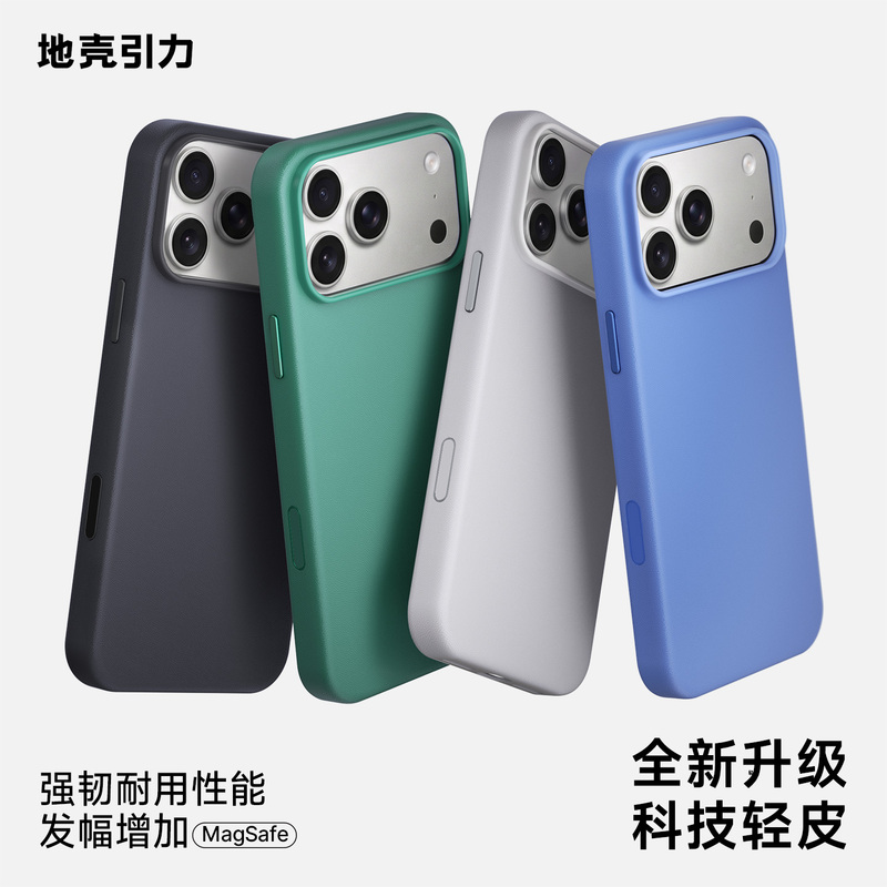 Geograv Technology Magnetic Leather Phone Case for iPhone 18 Pro Max, Full Coverage Anti-Drop Leather Protective Case, New Simple High-End Leather Cover, Niche Fashion Leather Shell