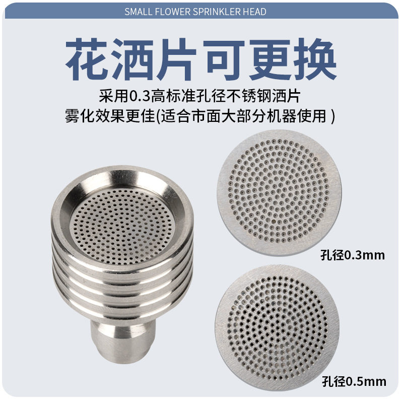 高压洗车水枪1/4快插不锈钢小花洒软水喷嘴喷头快接枪头洗轮胎浇