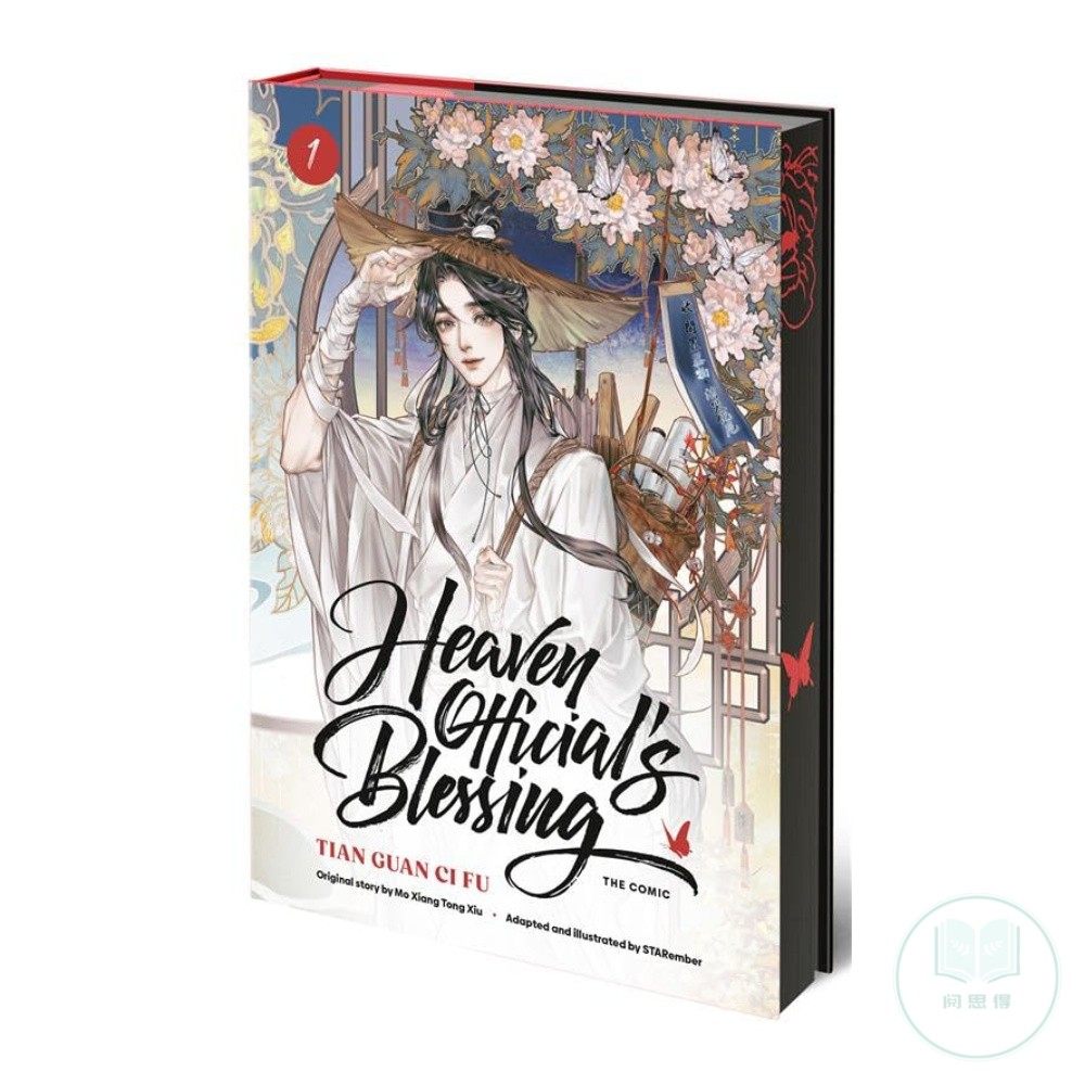 英文原版书Heaven Official's Blessing Vol. 1-8 (Deluxe Hardcover