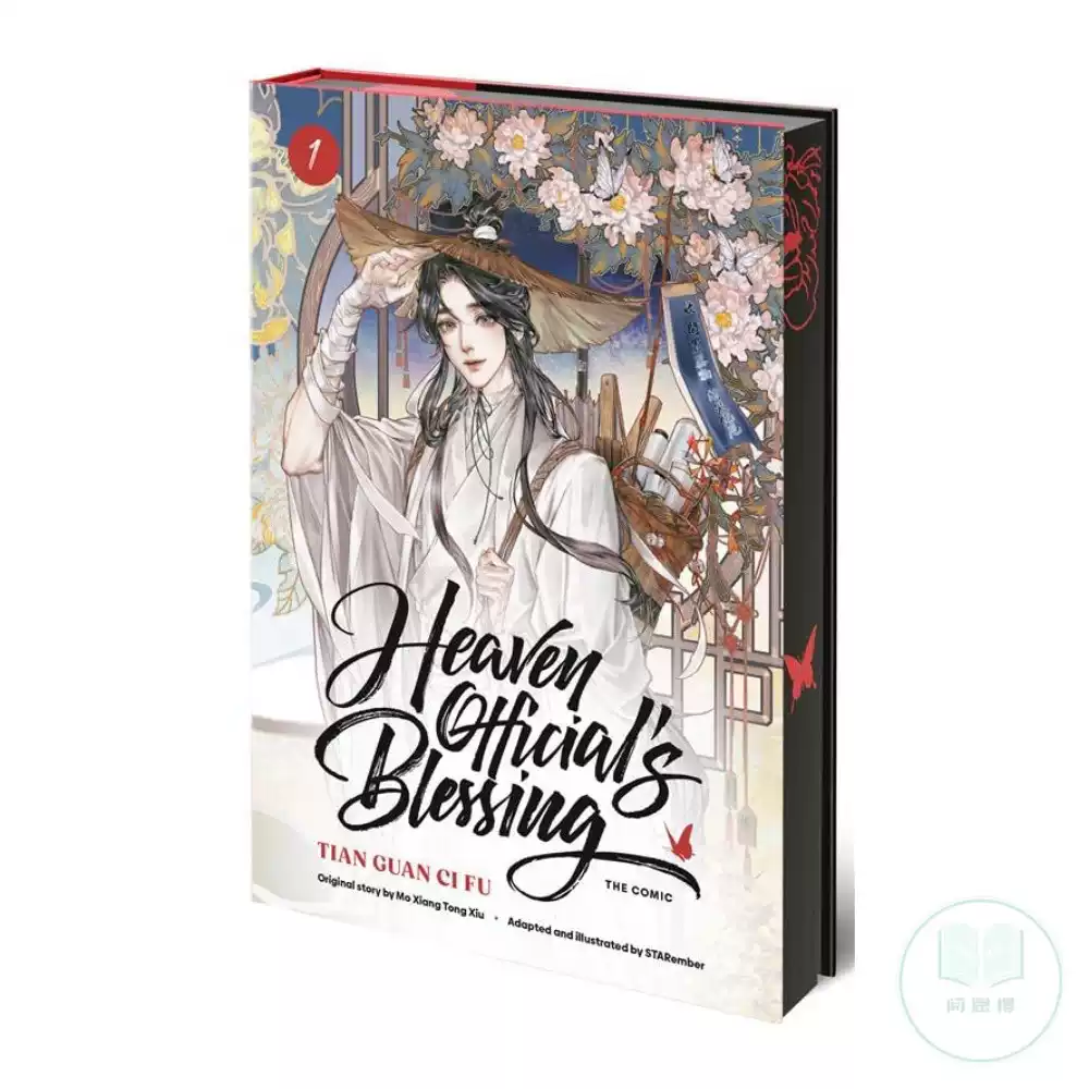 英文原版书Heaven Official's Blessing Vol. 1-8 (Deluxe Hardcover