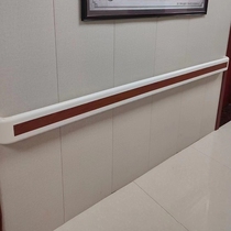 Hospital handrails apartment barrier-free corner guards nursing home PVC bathroom maternal and child health hospital wall aluminum alloy