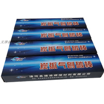 Carbon arc gas planing carbon rods 8mm 10mm Copper plated graphite electrodes Carbon rods 8 * 35510 * 355 Gas planing carbon rods 6mm