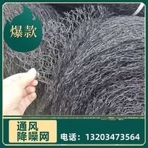 Sound insulation and noise reduction mesh new ventilation system pp flexible three-dimensional mesh ventilation and noise reduction fiber mesh manufacturer