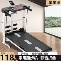 Small treadmill for home use folding multifunctional activity silent walking machine simple indoor mini fitness equipment