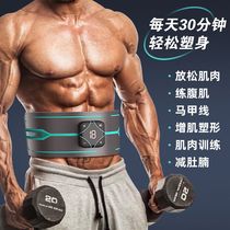 Fat loss machine shake machine weight loss artifact slimming vibration slimming machine slim waist slim belly slim legs home fitness equipment