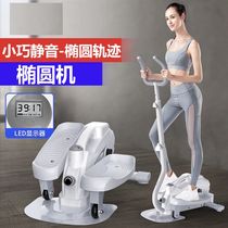 Oval machine mini elliptical treadmill household mute jogging exercise fitness equipment treadmill treadmill