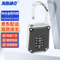 Hasdick HKLY-176 door gym password lock locker cabinet large size extended lock beam density