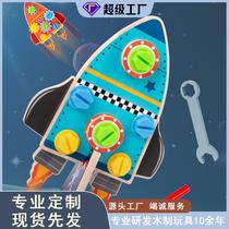 Wooden mini rocket nut childrens early education educational hand fine motor training nut gear wooden toy