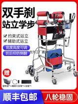 Walking aid for the elderly in Tibet and Xinjiang stroke and hemiplegia walking aid cerebral infarction rehabilitation training device