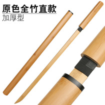 Wooden sword with sheath samurai Tang Heng Ihe practice training kendo Japanese solid wood all-bamboo toy performance props wooden