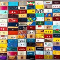 Cigarette Cards Cigarette Cases Cigarette Cards Childrens Cigarette Cards Rare Cigarette Card Cases New Hetianxia Cigarette Cards Cigarette Cards Genuine Cigarette Cases Cards