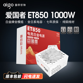 Patriot Gaming Et850W 1000W Platinum Full Modular Japanese Capacitor Atx3.1 Desktop Computer Power Supply