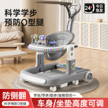 babycare official flagship store walker anti-o-leg baby child learns to drive baby stroller multi-functional