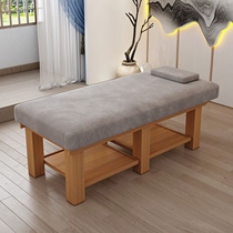 German quality solid wood massage bed massage bed beauty bed multifunctional all-in-one bed traditional Chinese medicine bone setting physiotherapy bed beauty