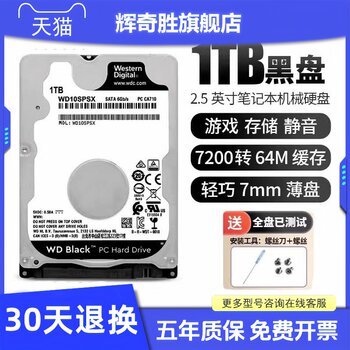 Laptop Mechanical Hard Drive 500Gb/1Tb/ 2.5inch Computer Laptop Hard Drive 7200 Rpm 7Mm/9Mm