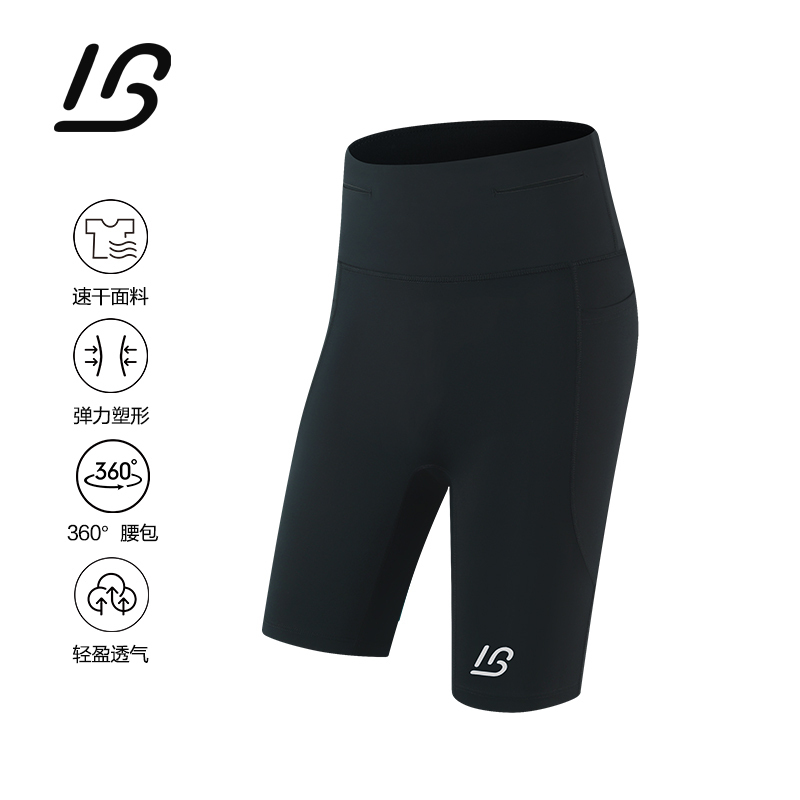 Run/Yipao [360 ° Waist Bag Flap Pocket Pants] Professional Marathon Running Sports Compression Quarter Pants for Men and Women