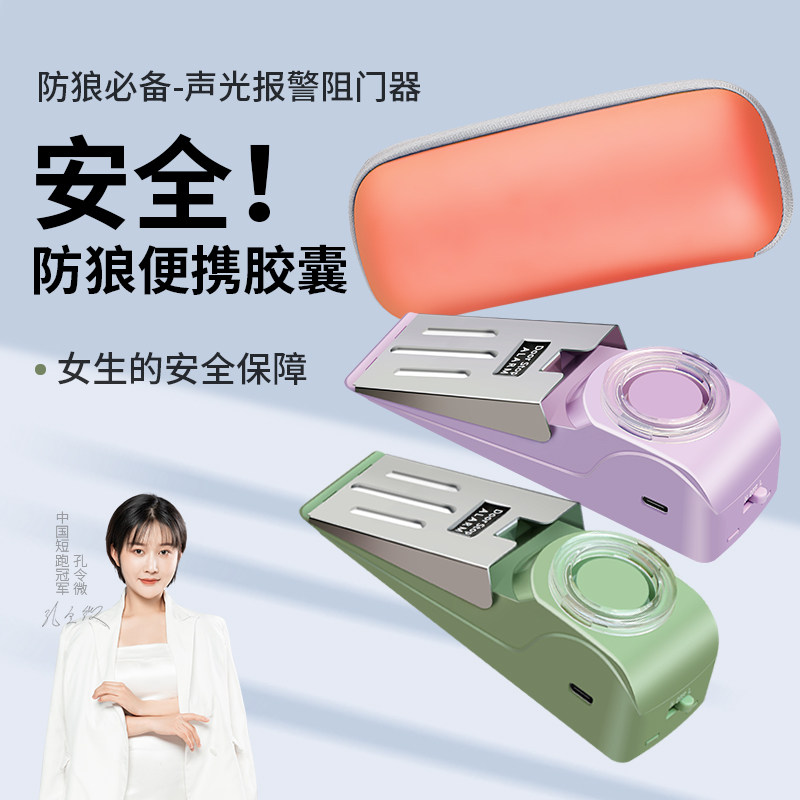 女生独居必备!这款防狼防盗门挡神器,真的太香了!🌟-门挡-淘宝好物网