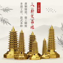 Pure copper Bagua Wenchang Tower 9 nine floors 13 thirteen floors Wenchang Tower desk ornaments handicrafts