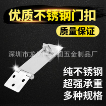 Other stainless steel thickened locks door buckles safety bolts thickened locks hasps anti-theft door locks