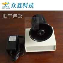 Basketball volleyball game buzzer sounder foul recorder referee electronic timing score prompter