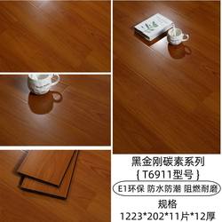 Hotel For Home carbon B1 fireproof ENF Environmental-Friendly 12mm log laminate flooring Abrasion Resistant Waterproof floor heating