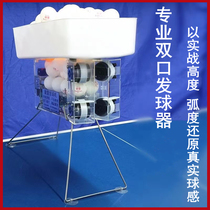 Double-headed four-wheel table tennis server professional dual-port server rechargeable and convenient can be used at home for high school entrance examination training