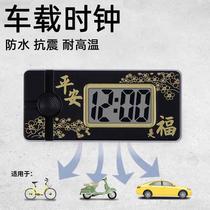 Motorcycle clock waterproof electric vehicle battery car electronic watch ornaments electronic clock luminous car timetable