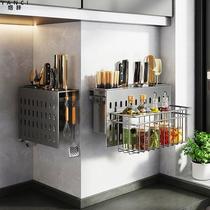 Kitchen shelving tool holder free of punching wall-mounted multifunction chopstick sirenter with chopsticks cutter integrated containing shelf