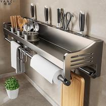 Kitchen shelve free of punching stainless steel home wall-mounted seasonings Chopsticks Tool Holder Supplies Large Full Containing Shelf