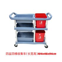 Hotel three-story push dining cart multi-purpose large and small hotel restaurant delivery and collection dining cart plastic bowl collection cart
