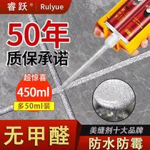 Top ten jointing agents for floor tiles water-based epoxy colored sand glue household waterproof and mildew-proof jointing glue
