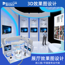 3DMAX Effect Fruit Map Design Exhibition Hall Exhibition Hall Effect Fruit Map Mall shop window Beauty Chen Design Making a work map