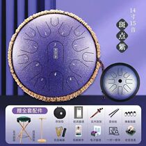 Lu Ru Ethereal Drum Titanium 14-inch 15-tone professional-grade Abao hand disc drum novice adult snare drum companion drum