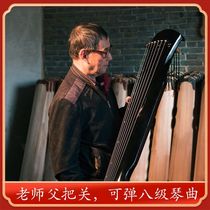 Beginners entry level guqin Fuxis Zhongni style old paulownia handmade professional playing lyre