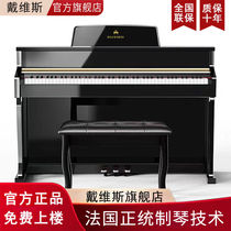 High-end 88-key heavy hammer electric piano for beginners to take professional large upright cabinet